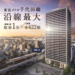 シティタワー綾瀬