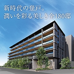 シティテラス登戸