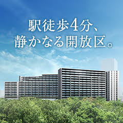 シティハウス八千代緑が丘