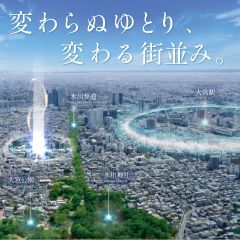 シティハウス大宮氷川