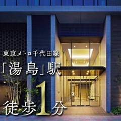 シティハウス湯島ステーションコート