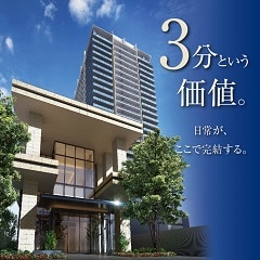 シティタワー赤羽