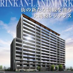 シティテラス中央林間